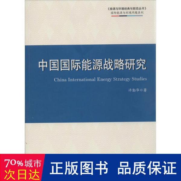 国际战略研究，探索与洞察，国际战略研究的探索与洞察之道