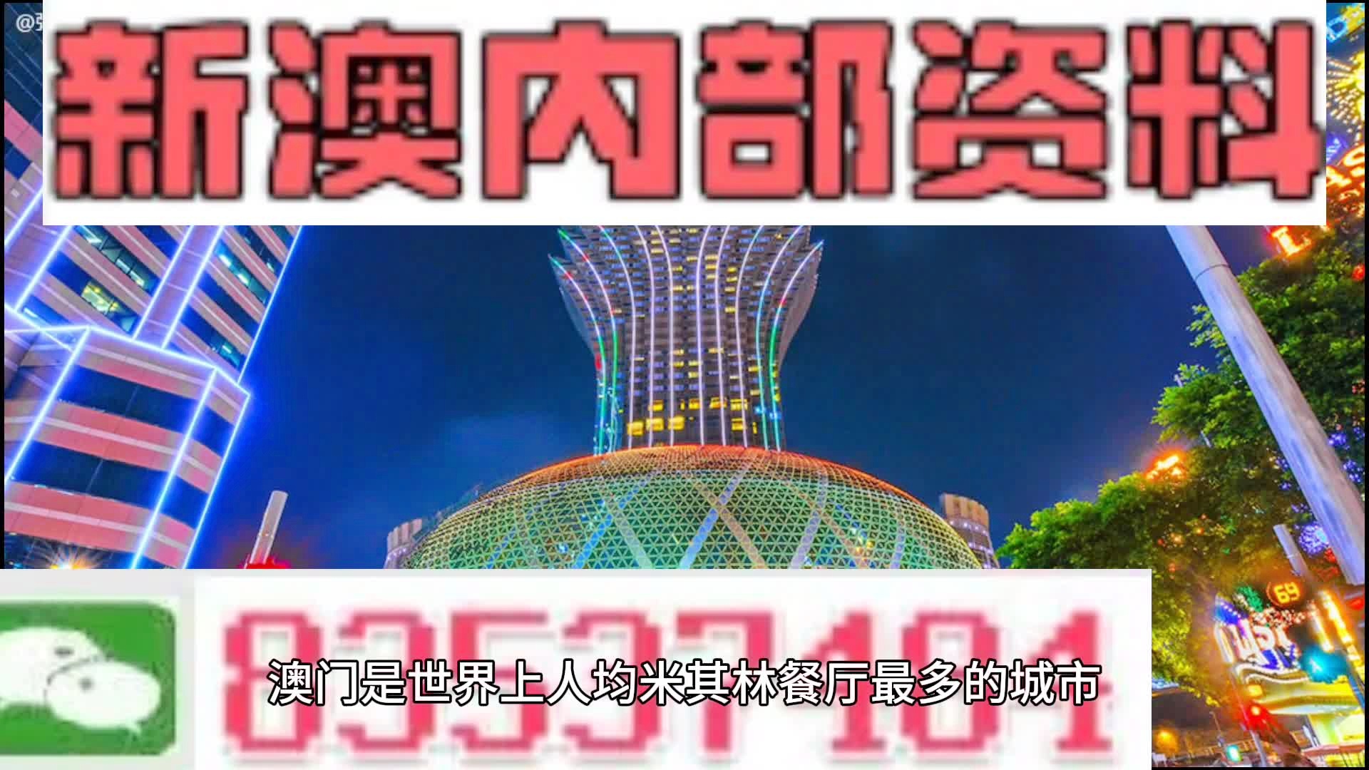 揭秘2024精准资料大全免费，一站式获取最新资源，揭秘2024精准资料大全免费，最新资源一站式获取平台