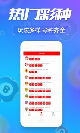 澳门最快手机开奖现场直播，体验速度与激情的交汇，澳门手机开奖现场直播，速度与激情的交汇之夜