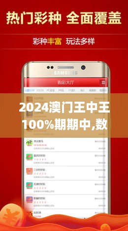 王中王与一肖中的奥秘探寻，王中王与一肖，奥秘探寻之旅