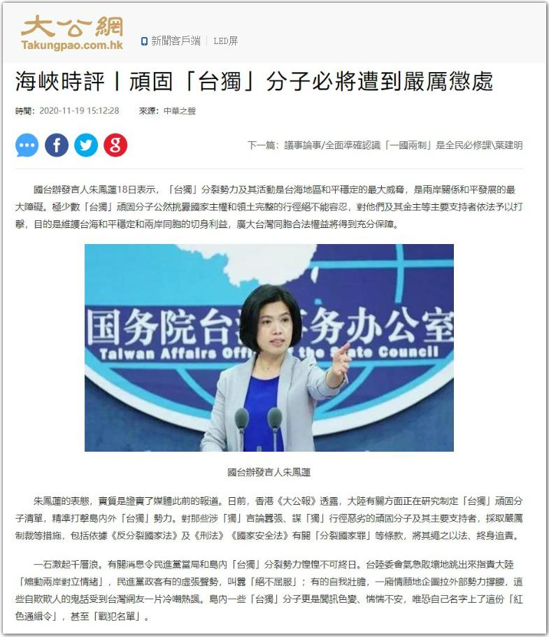 海峡两岸新闻时评，共融发展与挑战并存，海峡两岸新闻时评，共融发展与挑战并存