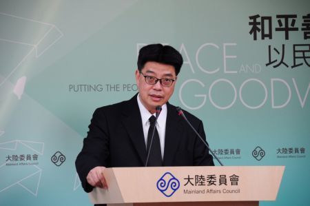 海峡两岸大陆评论员概览，海峡两岸大陆评论员全景解析