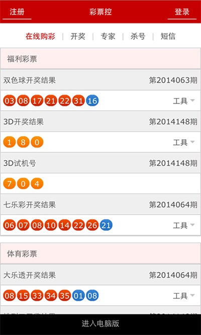 王中王资料与一肖中特管家婆，揭秘背后的秘密，揭秘王中王资料与一肖中特管家婆背后的秘密