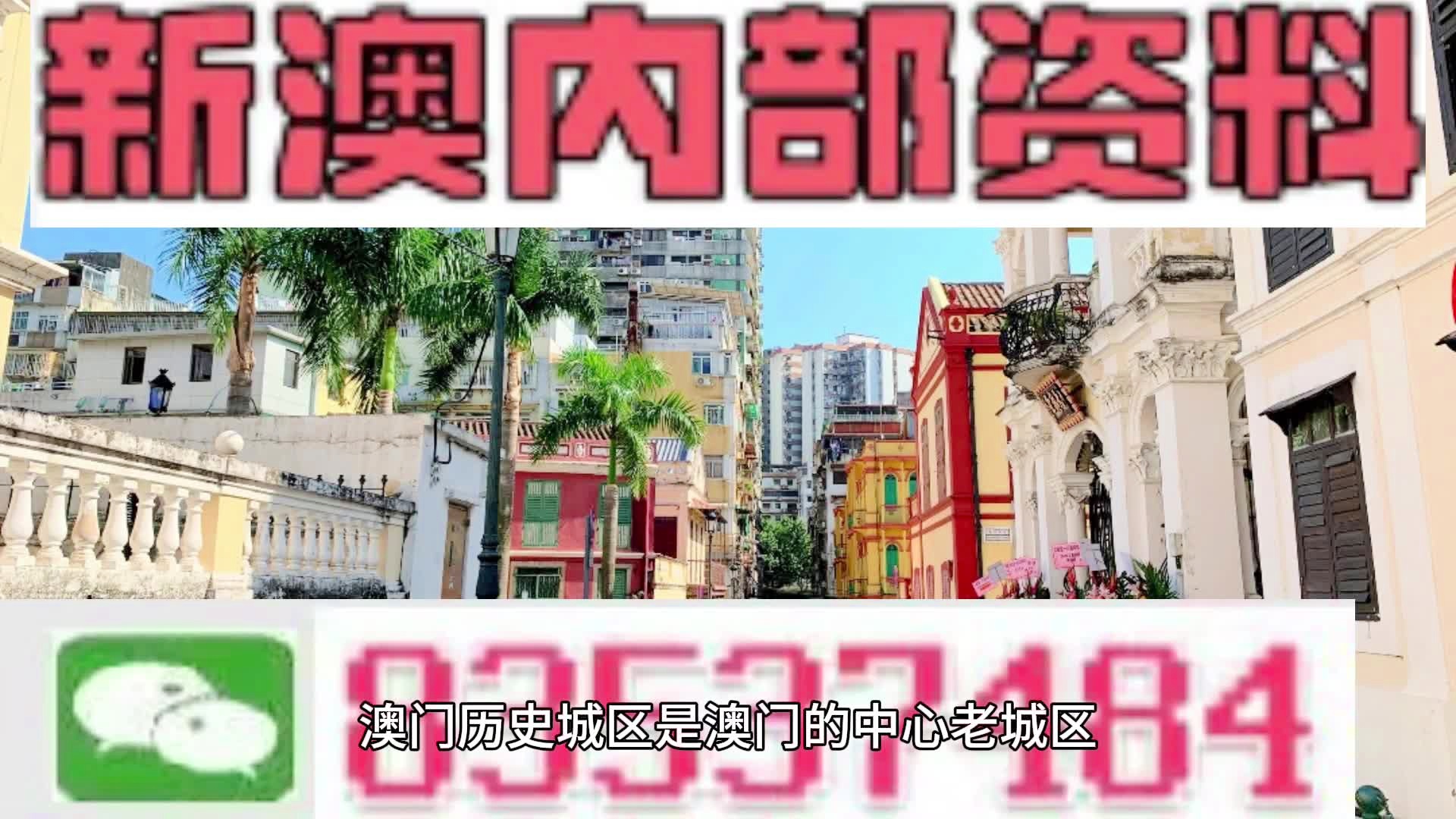 澳门正版资料大全，免费公开的资源宝库，澳门正版资料大全，免费资源宝库公开呈现