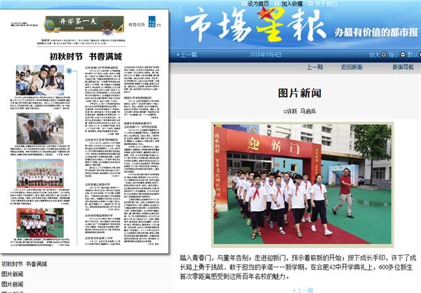 今天新闻播报，全球最新动态及国内热点事件，全球新闻动态与热点事件播报今日更新