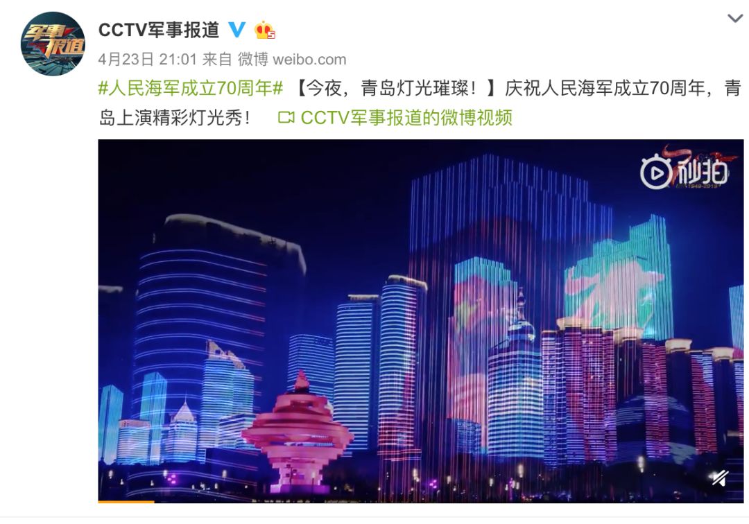 青岛海军节盛大庆祝，揭示海军力量的磅礴规模，青岛海军节庆典展现磅礴海军力量规模