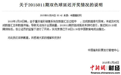 澳门六开彩最新开奖结果与解析图，澳门六开彩最新开奖结果及解析图揭秘