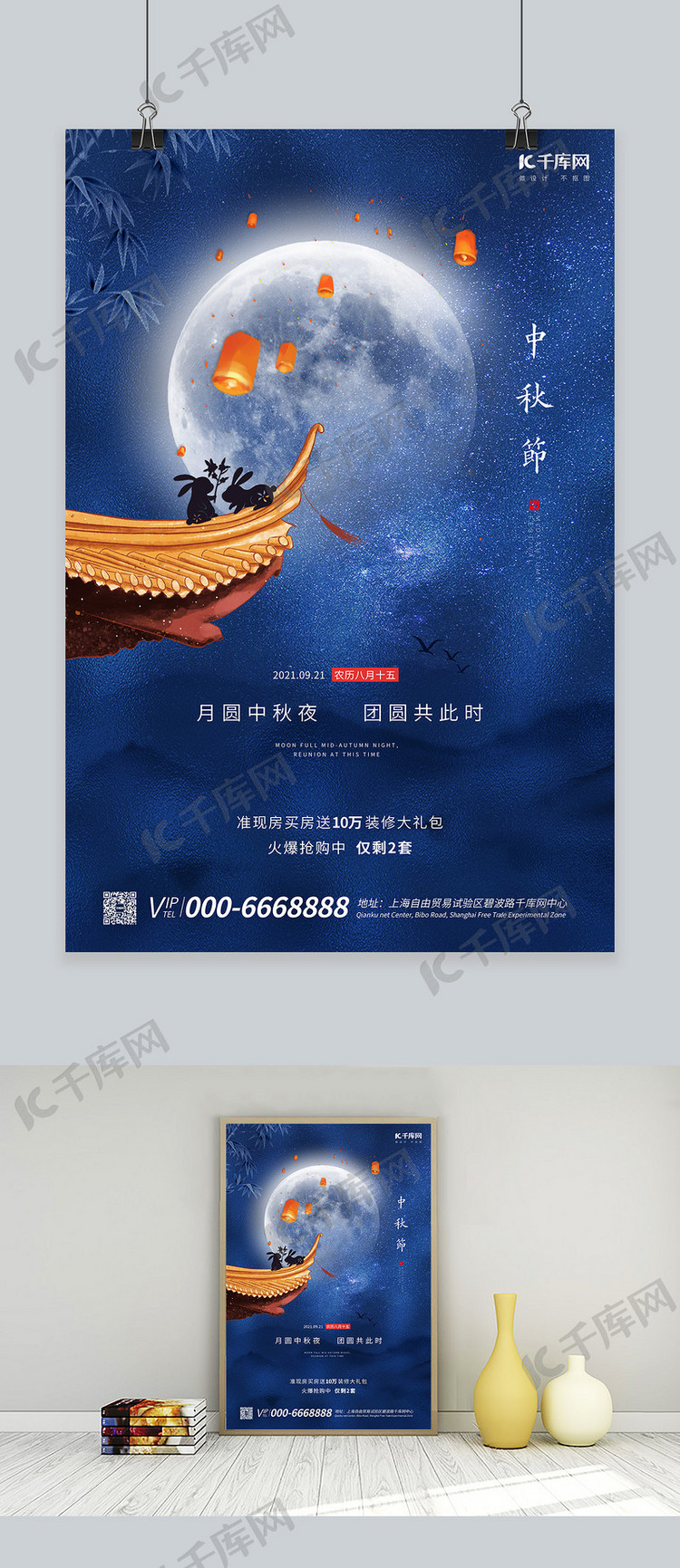 辽宁舰中秋海报惊艳亮相，传承文化与创新科技的完美融合，辽宁舰中秋海报，文化传承与科技创新的完美融合惊艳亮相