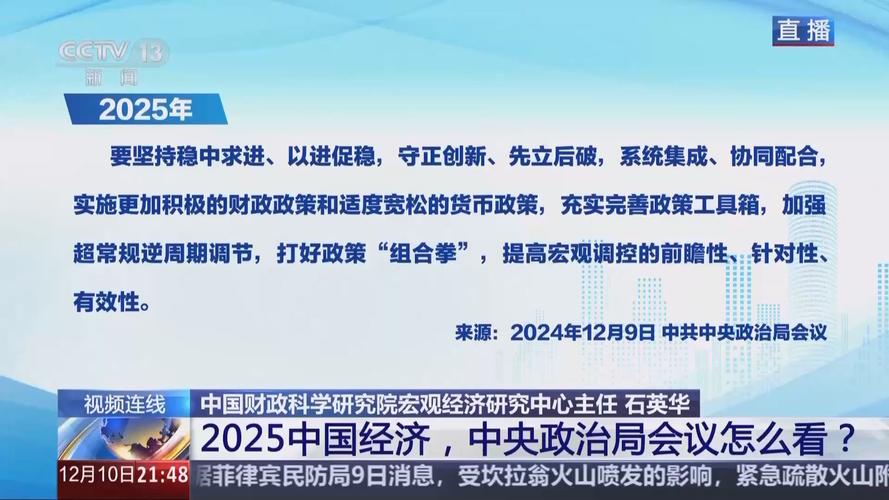 最近的新闻事件与国家大事，展望未来的蓝图（XXXX年），未来蓝图展望，国家大事与新闻事件回顾（XXXX年）