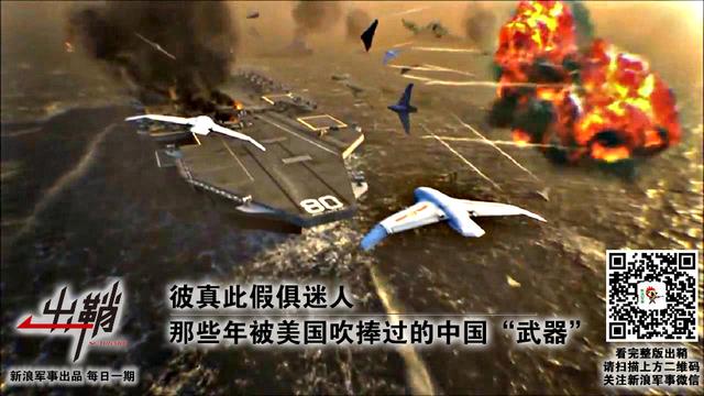 第四代核武器 第2页