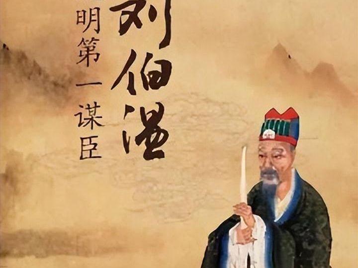 刘伯温幽默一肖，传奇人物中的智慧与幽默，刘伯温幽默一肖，传奇人物智慧与幽默并存