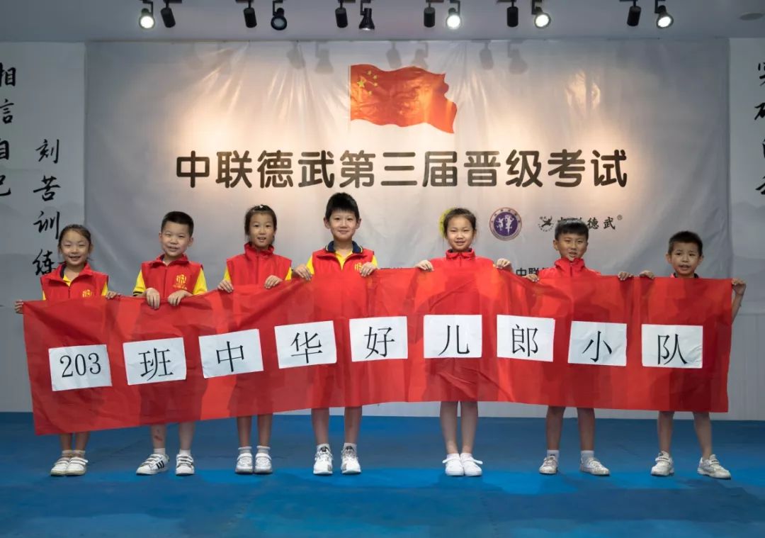中华好儿郎论坛，汇聚英才，共筑未来，中华好儿郎论坛，英才汇聚，共筑未来梦想