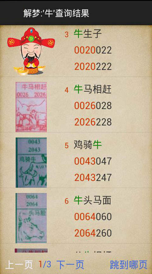 平特一肖的购买价值与意义探讨，平特一肖购买价值及意义深度探讨