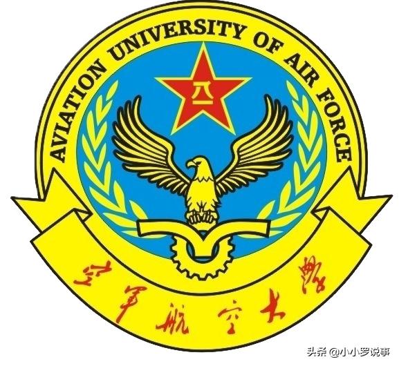 如何前往中国空军航空大学，中国空军航空大学，如何前往攻略