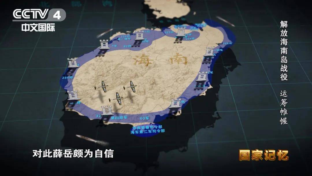海南岛战役作战图简单解析，海南岛战役作战图解析简介