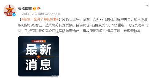 今天发生的重大新闻——聚焦2022年9月，聚焦2022年9月重大新闻事件回顾