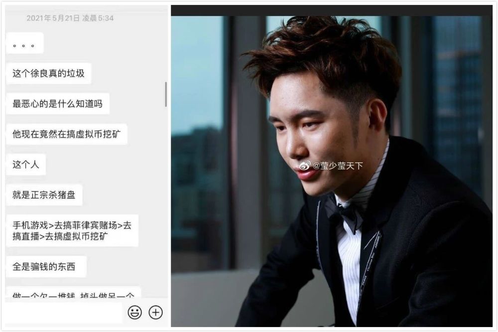 丁晓兵与徐良,两位杰出人物的不解之缘,丁晓兵与徐良,杰出人物的不解之缘