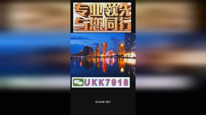 探索未来之门，澳门特马直播在2025的新篇章，探索未来之门，澳门特马直播开启2025新篇章