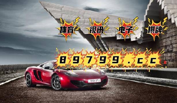 澳门跑狗图正版今晚，探索神秘与乐趣的世界，澳门跑狗图正版今晚，神秘乐趣世界的探索之旅