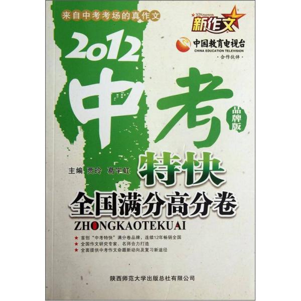王中王论谈资料一肖中特的重要性及其应用，王中王论谈，肖中特的重要性及其应用解析