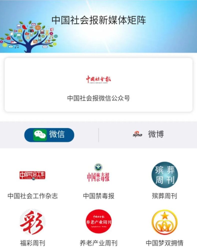 中华论坛网与社会热点，深度探讨与观察，中华论坛网深度探讨社会热点观察