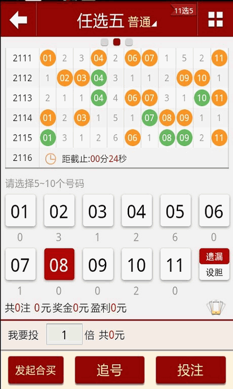 澳门最快开奖十五期，深度解析与预测，澳门十五期开奖深度解析与预测