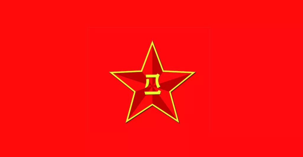 中国人民解放军军旗确定的历程与意义，中国人民解放军军旗确定历程及其深远意义