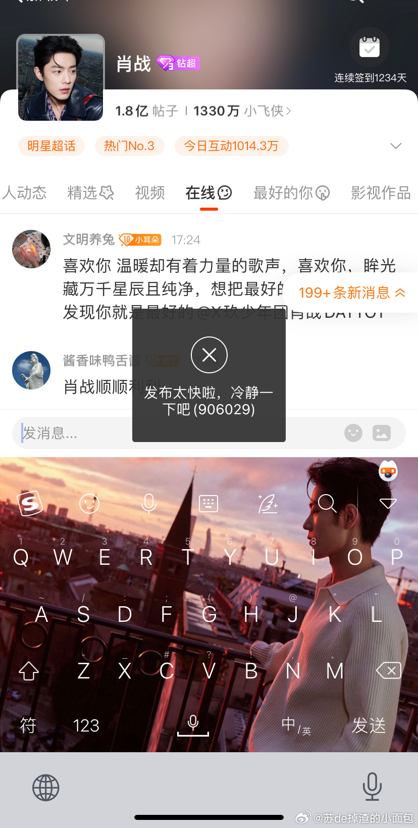 王中王最新一肖欲钱资料解析与探讨，王中王最新一肖资料解析与探讨，揭秘欲钱之谜