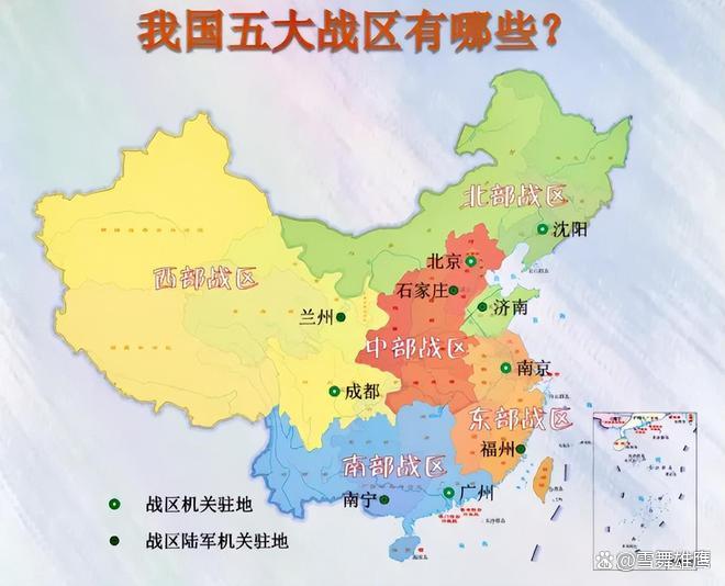 中国五大战区的划分及其战略意义，中国五大战区划分与战略意义解析