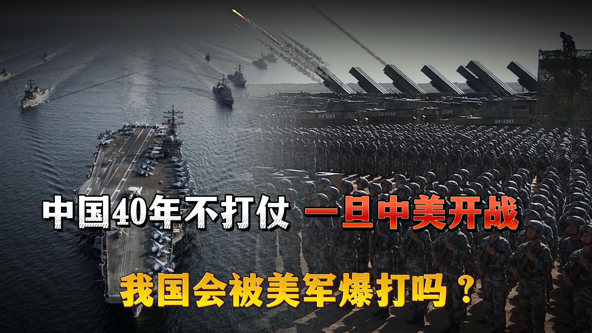 未来之路，战争的可能性与我们的选择，未来之路，战争的可能性与抉择