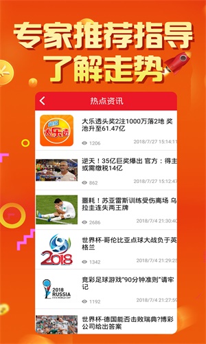 白小姐王中王选一肖中特，揭秘神秘选号背后的故事，揭秘白小姐王中王选号背后的故事，一肖中特神秘选号揭秘