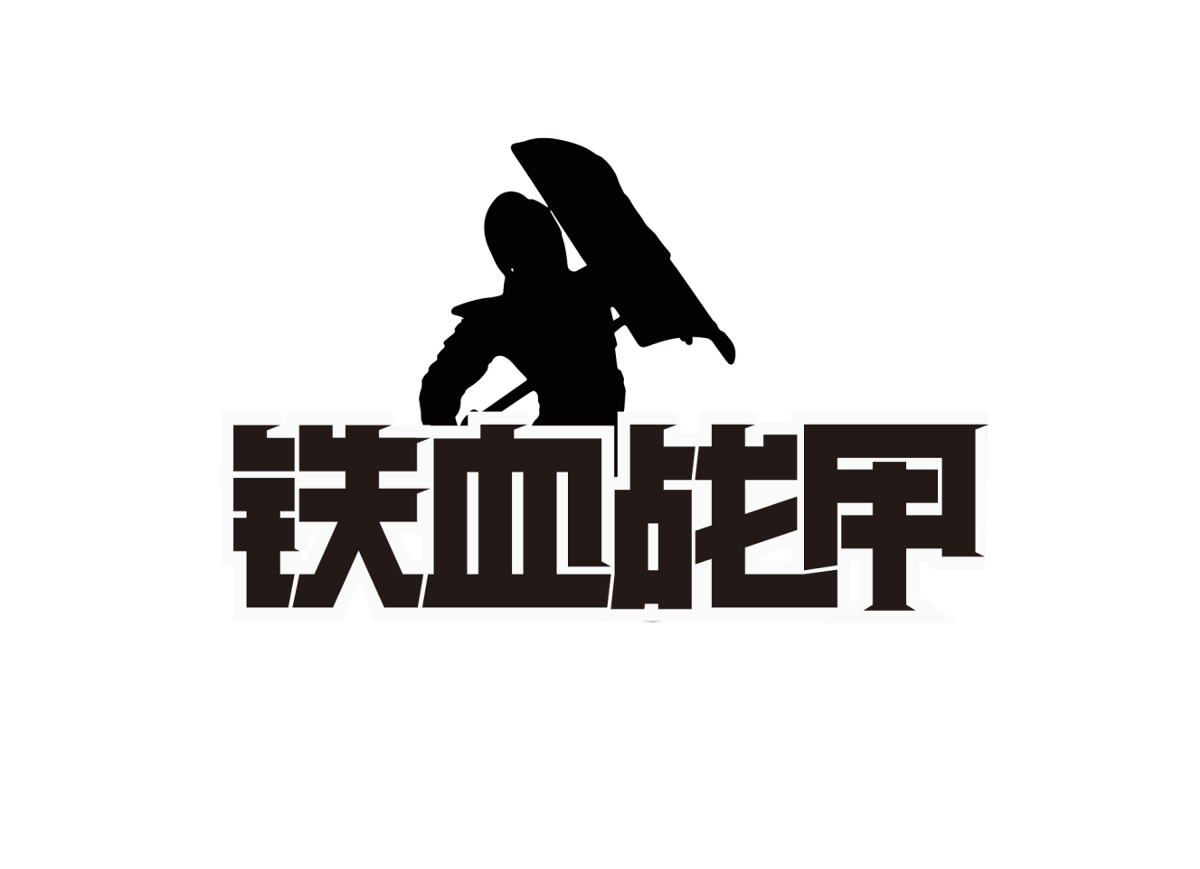 铁血网Logo深度解析，铁血网Logo设计深度解析