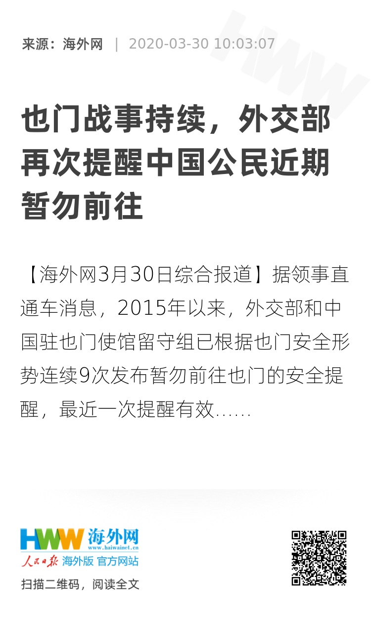 香港 第915页