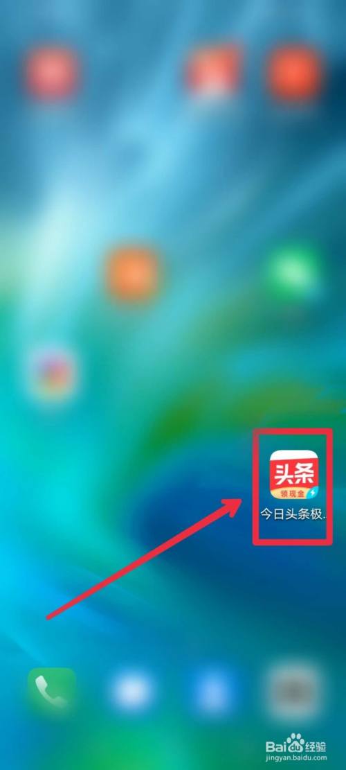 今日头条，桌面上的信息焦点，今日头条，桌面信息一览无余