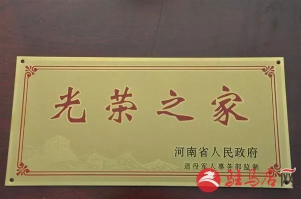 军属家庭挂光荣牌，荣誉的象征与社会的关怀，军属家庭光荣牌，荣誉的象征与社会关怀的体现
