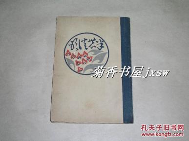 中国人民解放军第四十一集团军，光荣与使命的象征，中国人民解放军第四十一集团军，光荣使命的象征