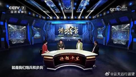 凤凰军情观察室，深度解析2023年5月17日的国际军事态势，凤凰军情观察室深度解析，国际军事态势分析（2023年5月17日）