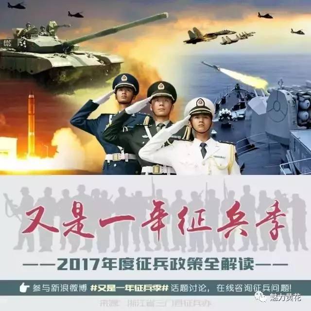 一年两次征兵的意义，深化国防建设，培养高素质人才，一年两次征兵，深化国防建设，培养高素质人才的关键举措