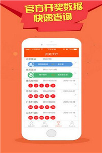 年王中王一肖中的传奇故事,年王中王一肖传奇故事揭秘