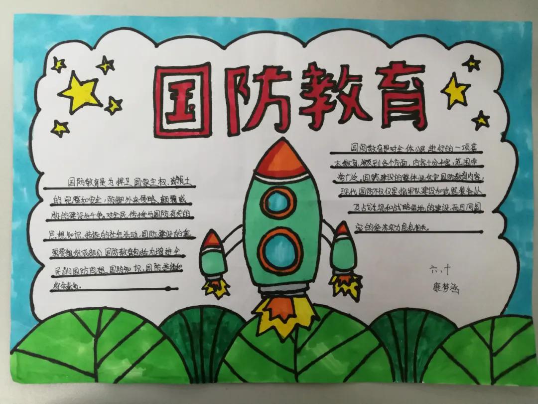 澳门 第925页