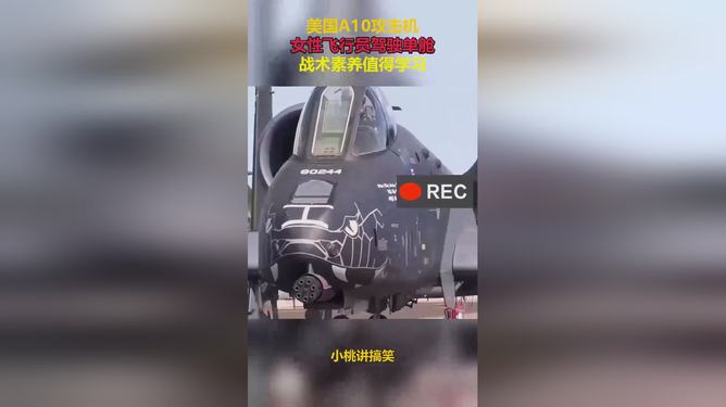 A10攻击机飞行员与睾丸癌的挑战，A10攻击机飞行员面临睾丸癌的挑战