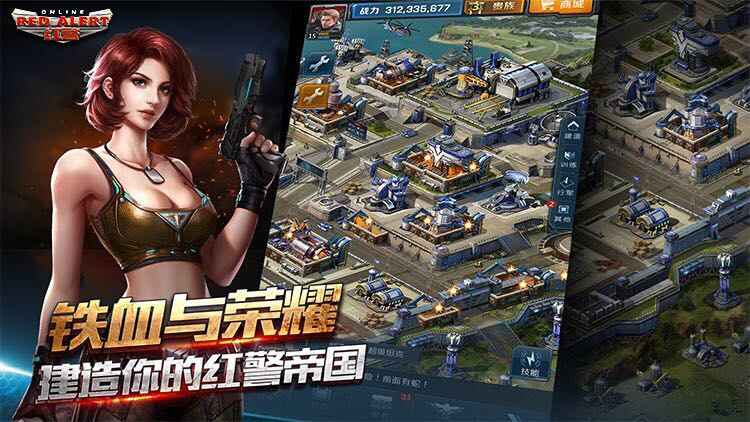 铁血霸业之红警帝国，战火中的荣耀与战略智慧，铁血霸业之红警帝国，战火中的荣耀与战略智谋