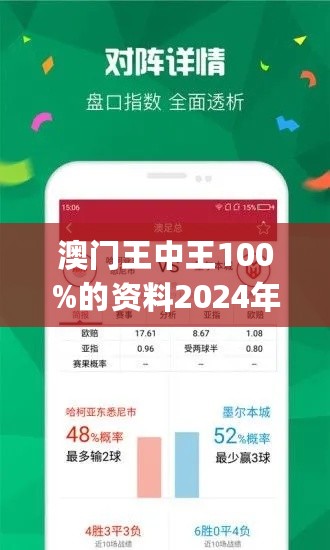 王中王精准一肖，探寻预测之道的奥秘，王中王精准预测一肖，揭秘预测之道的神秘面纱