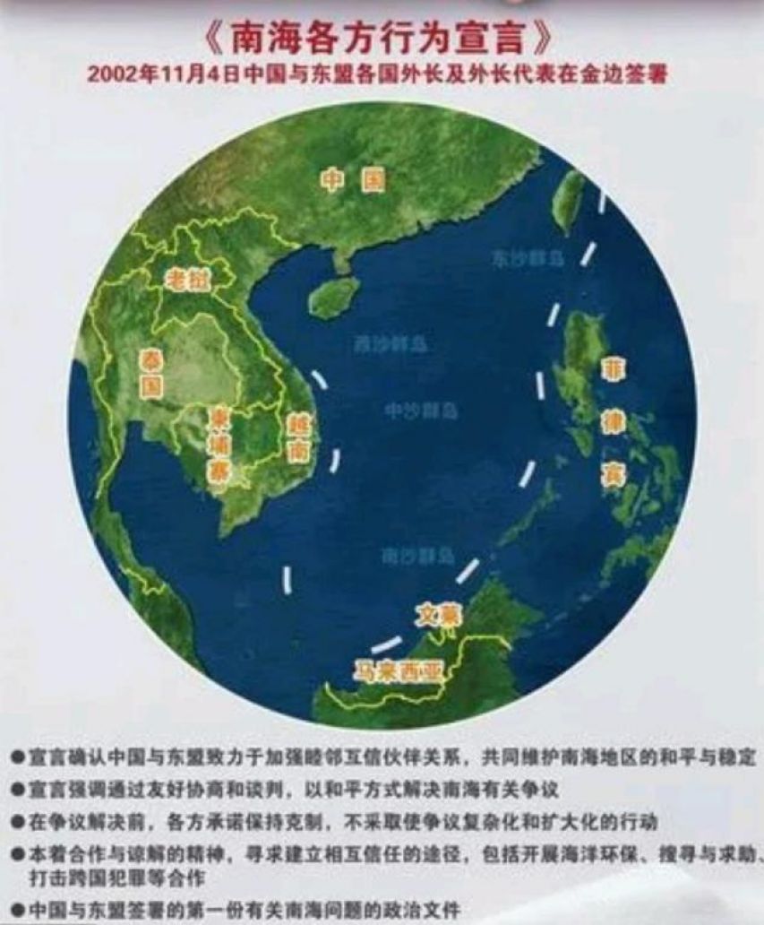 南海各方行为宣言英语解读与探讨，南海各方行为宣言英语解读及探讨分析