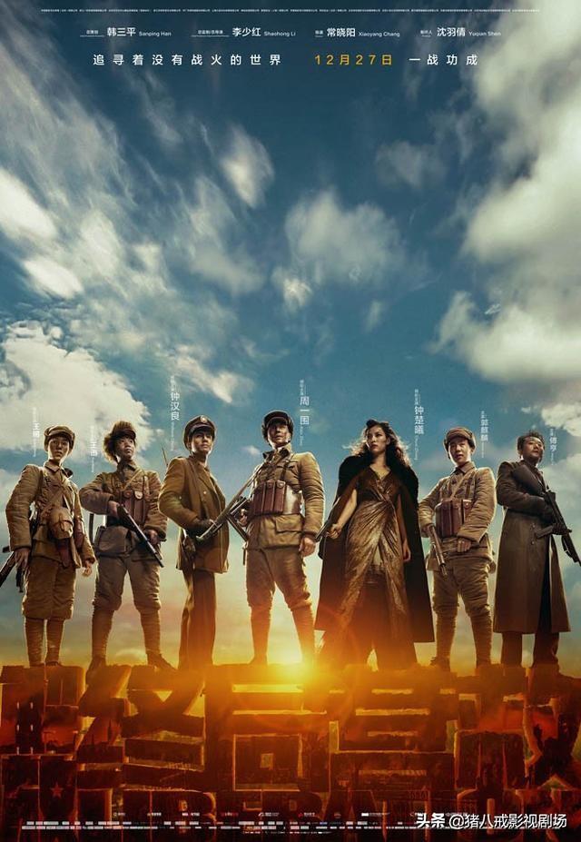 探索解放战争电影,千部佳作中的历史与艺术交融,解放战争电影,历史与艺术的千部佳作探索