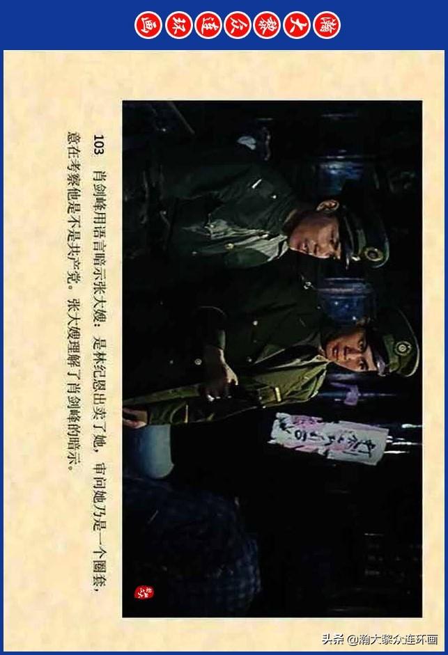 探索解放战争电影,千部佳作中的历史与艺术交融,解放战争电影,历史与艺术的千部佳作探索