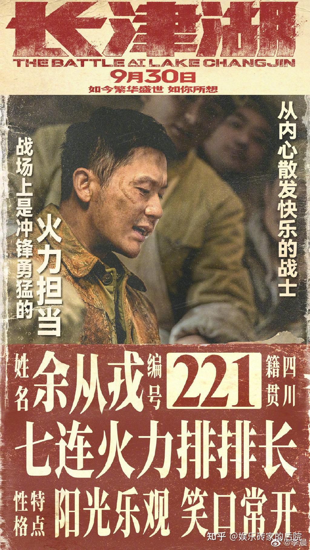 美俄开战，电影中的战略与人性，美俄开战，战略与人性在银幕上的对决