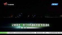 广东今日关注在线观看，聚焦时事热点，传递最新资讯，广东今日关注聚焦时事热点，在线观看传递最新资讯
