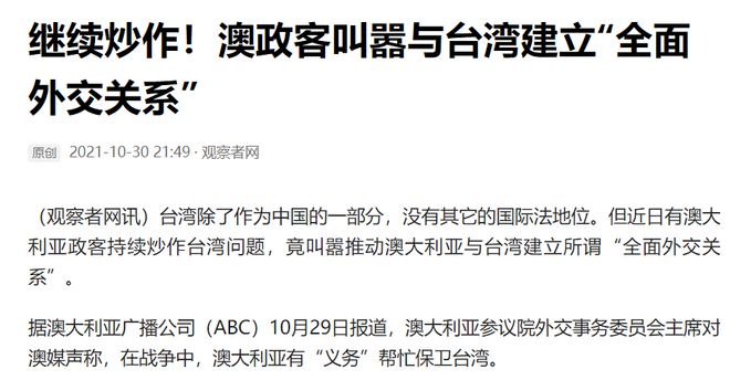 台海风云，聚焦2021年10月台海局势，台海风云变幻，聚焦十月局势紧张升级