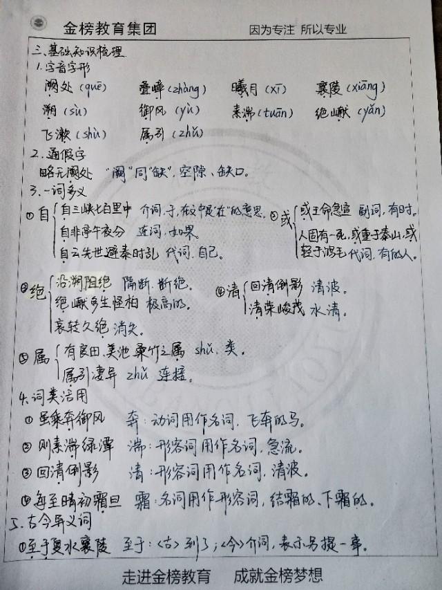 纸飞机、战斗机与歼-8，飞行之梦的探索与传承，飞行之梦，纸飞机、战斗机和歼-8的传承与探索
